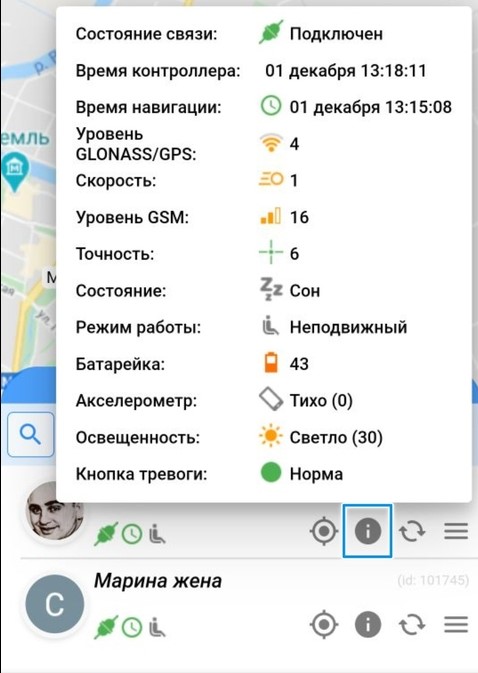 live-ru-browser-info.jpg