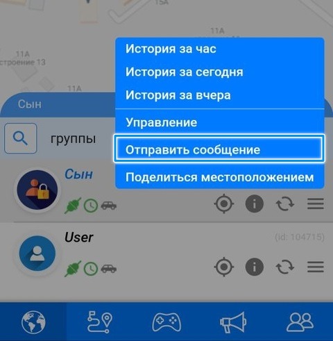 live-ru-browser-quick-menu-message.jpg