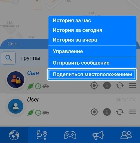 live-ru-browser-quick-menu-share-location.jpg