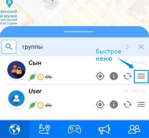 live-ru-share-location-browser.jpg