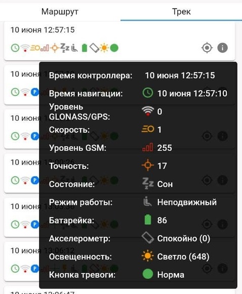 live-ru-story-point-info.jpg