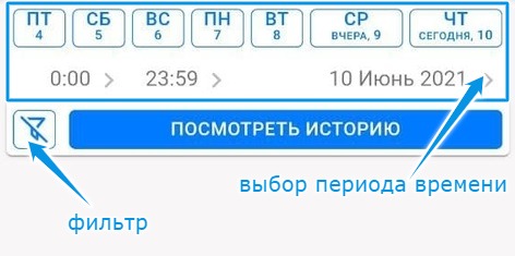 live-ru-story-tools.jpg