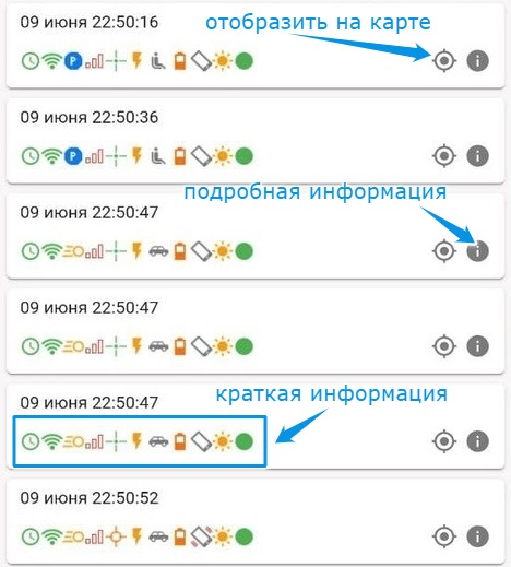 live-ru-story-track-main.jpg